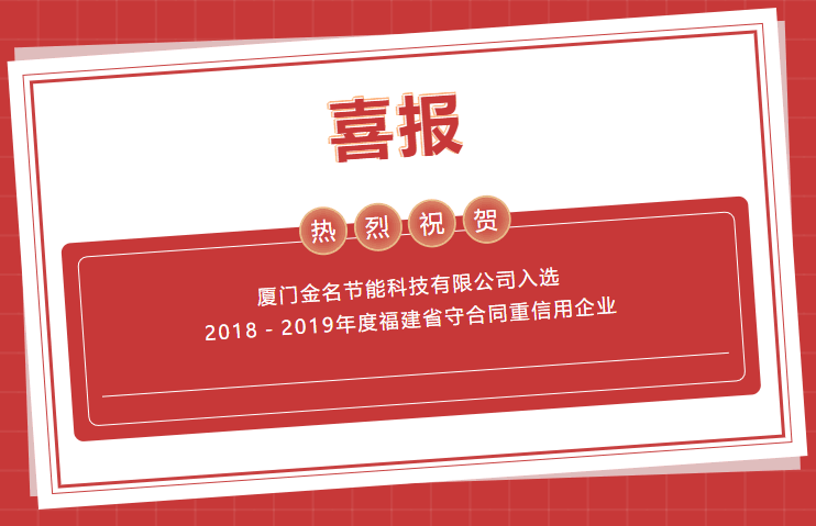ϲ��������ף��J9ֱӪ������ѡ2018��2019��ȸ���ʡ�غ�ͬ��������ҵ